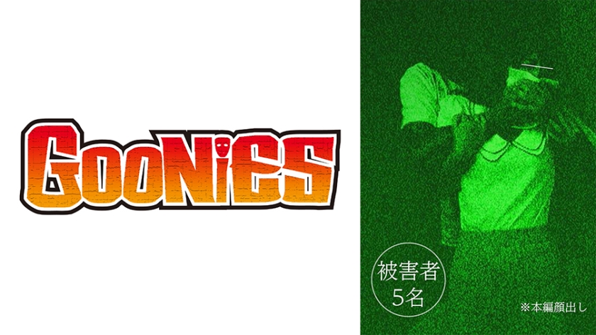 530DG173