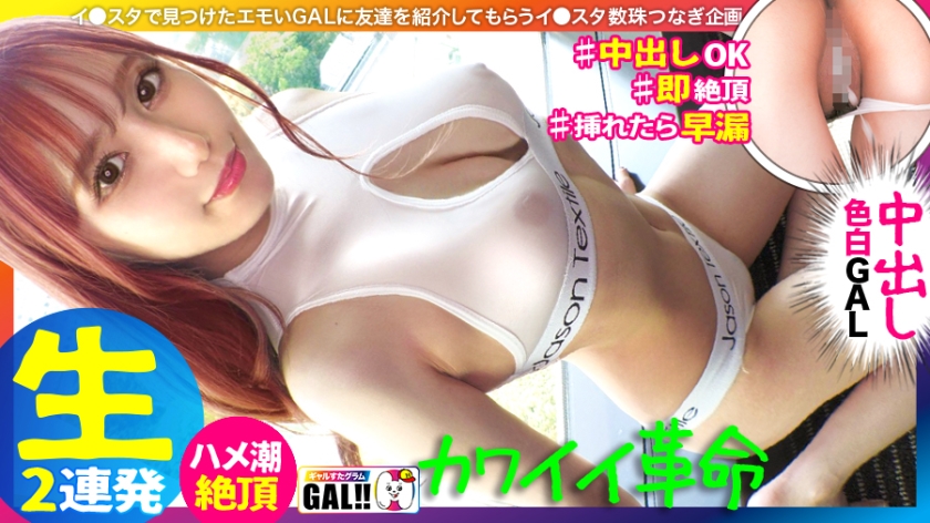 483SGK089