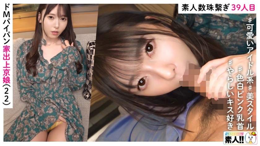 483SGK116