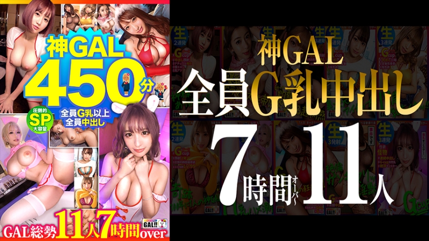 483SGKM001