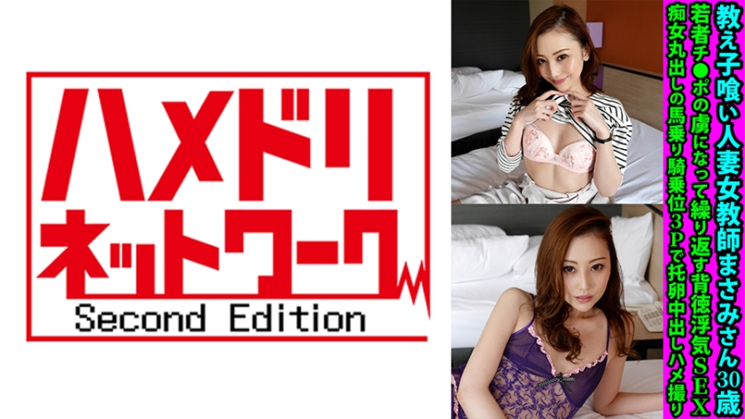328FANH139