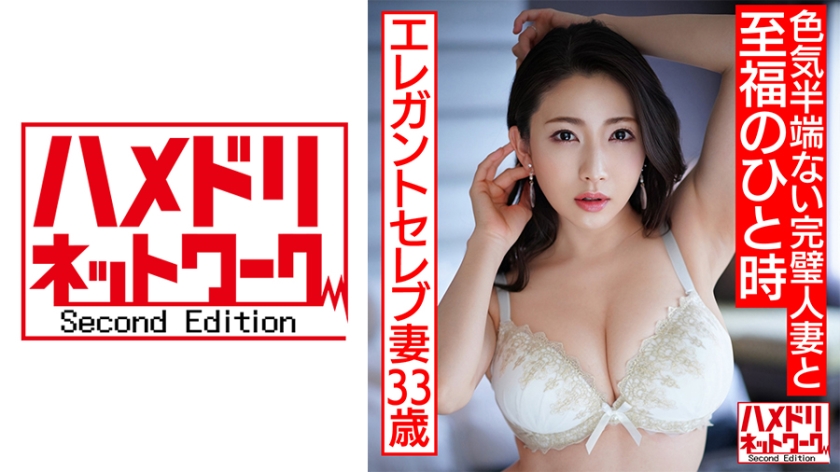 328HMDNC519