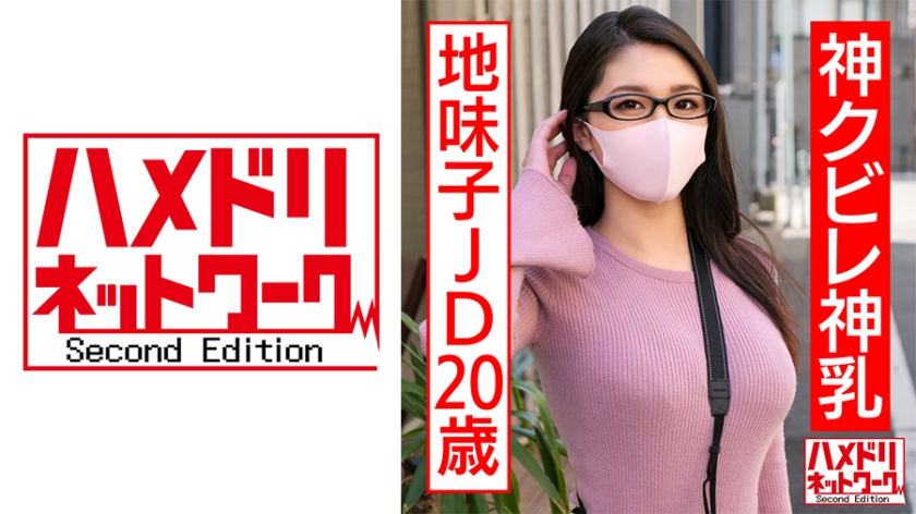 328HMDNC554