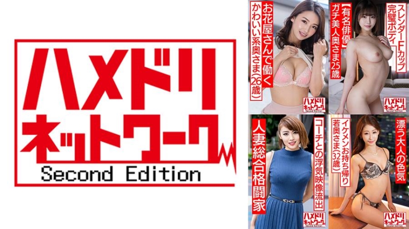328HMDSX008