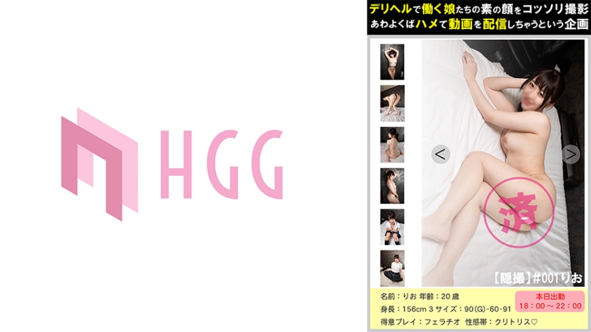 561PM001