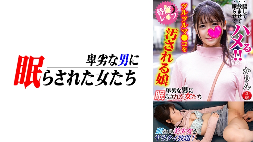 724NTLR005