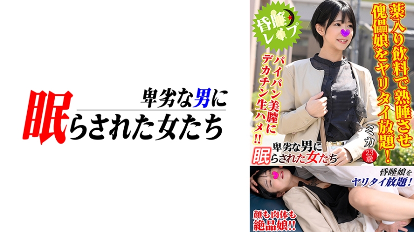 724NTLR012