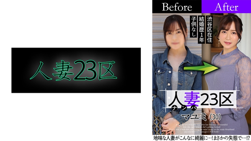 808SBNH002