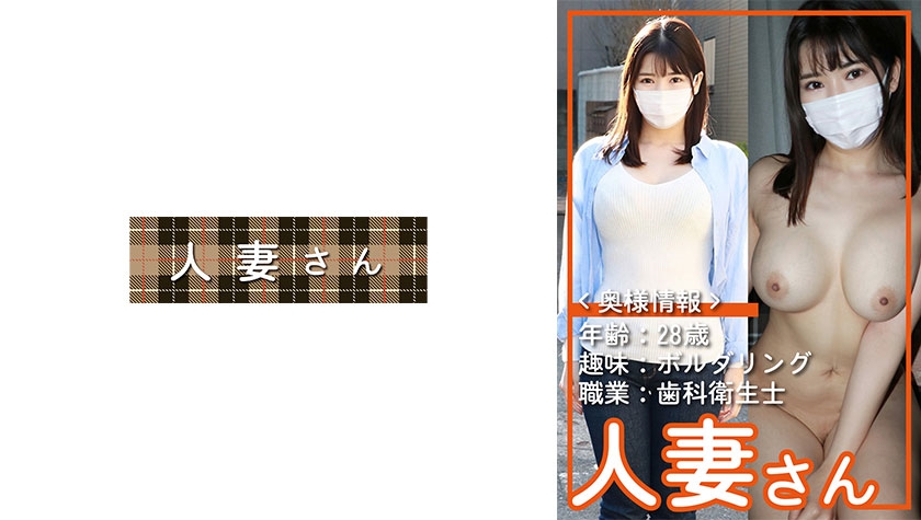 776HDSN052