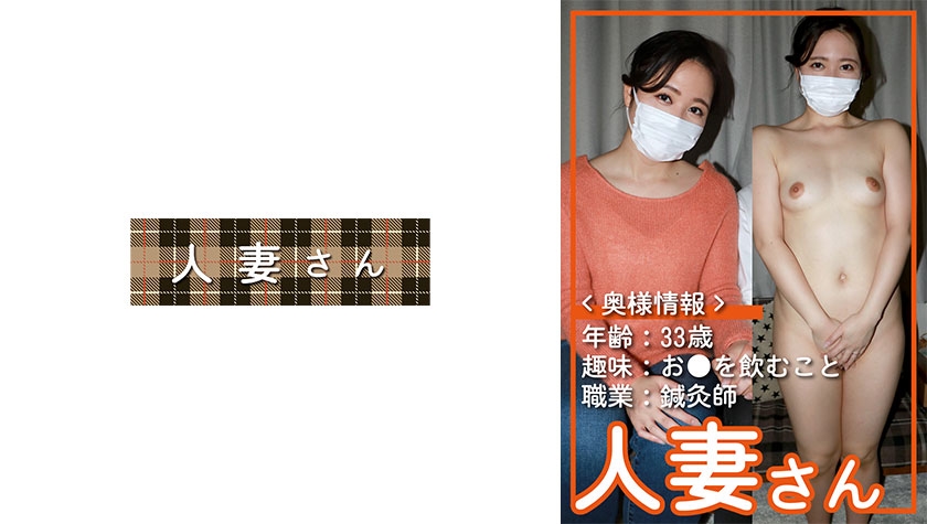 776HDSN053