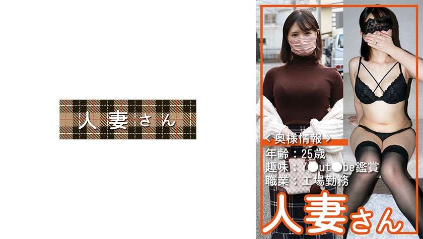 776HDSN054