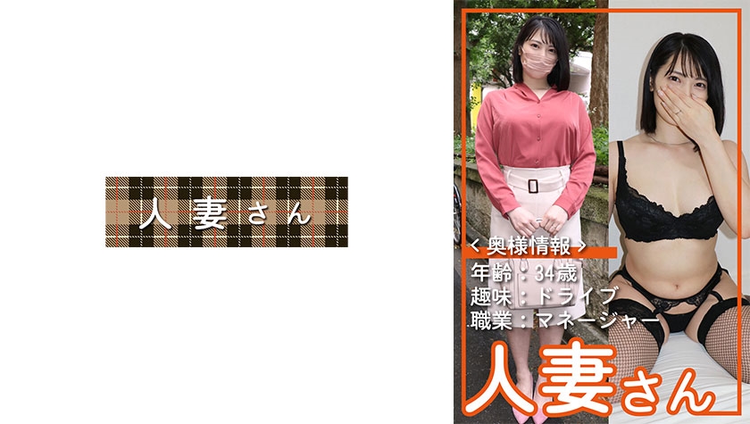 776HDSN056