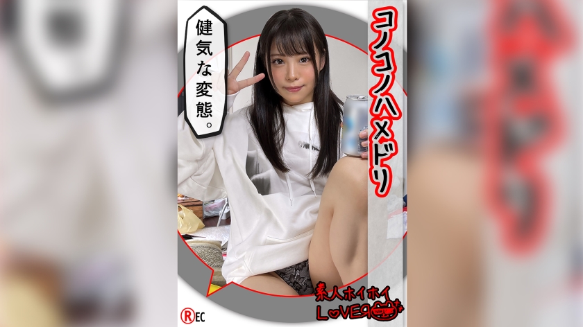 420HHL028
