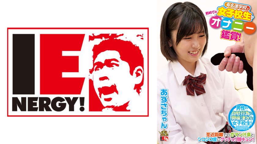 109IENFH081