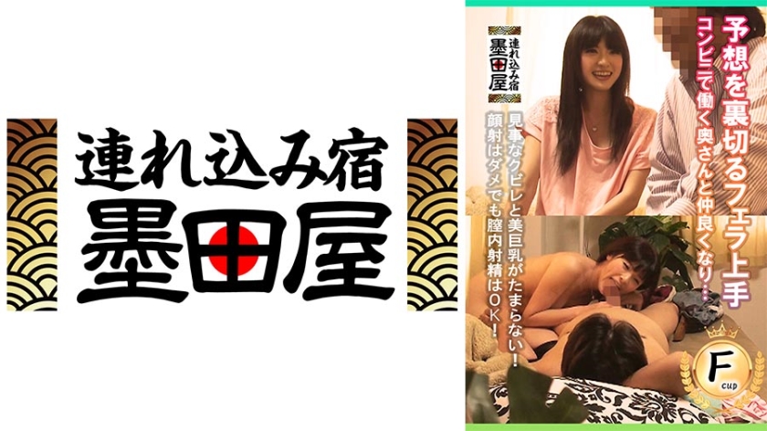 425SMDY065