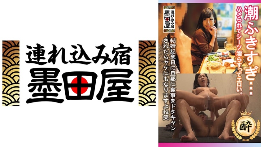 425SMDY067