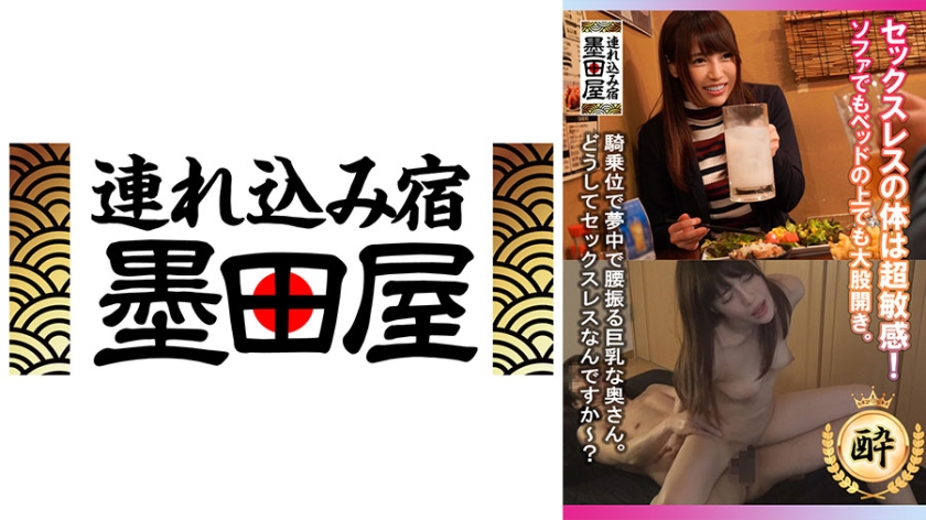 425SMDY079