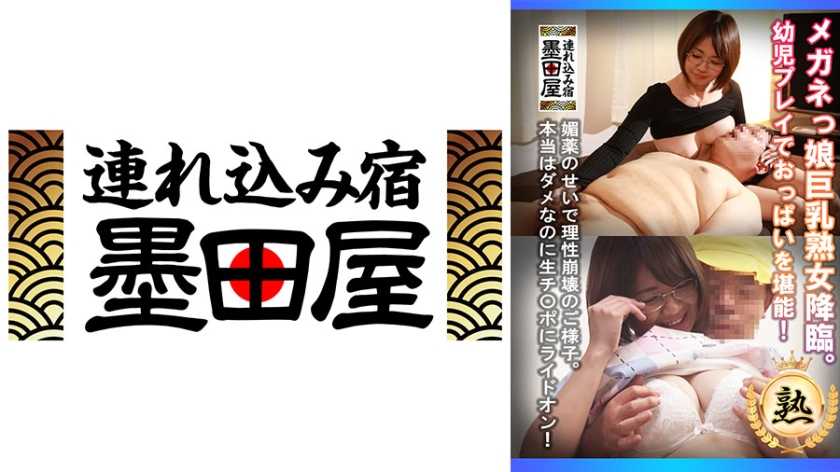 425SMDY080