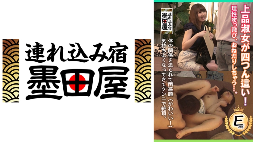 425SMDY090