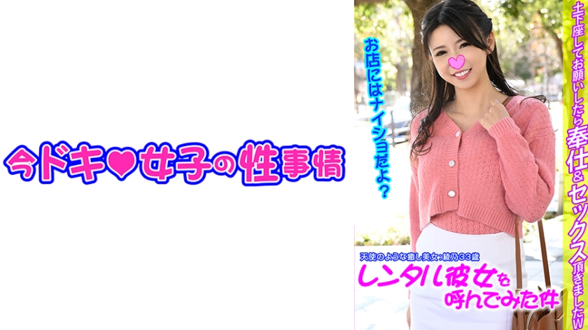 544IDJS115