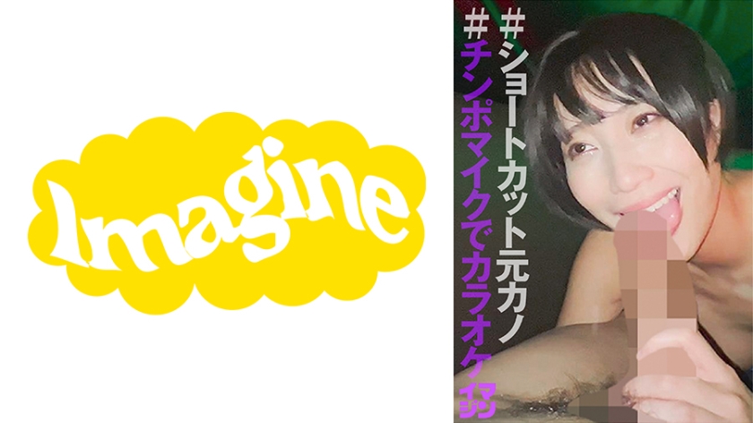 374IMGN044
