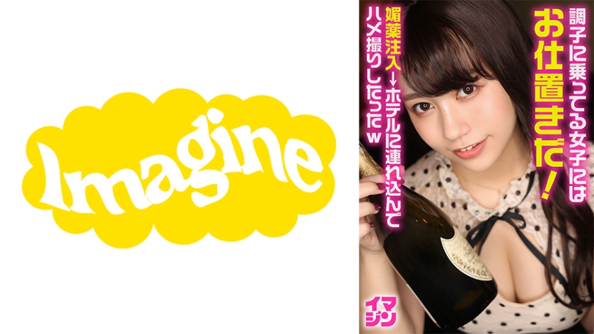 374IMGN051