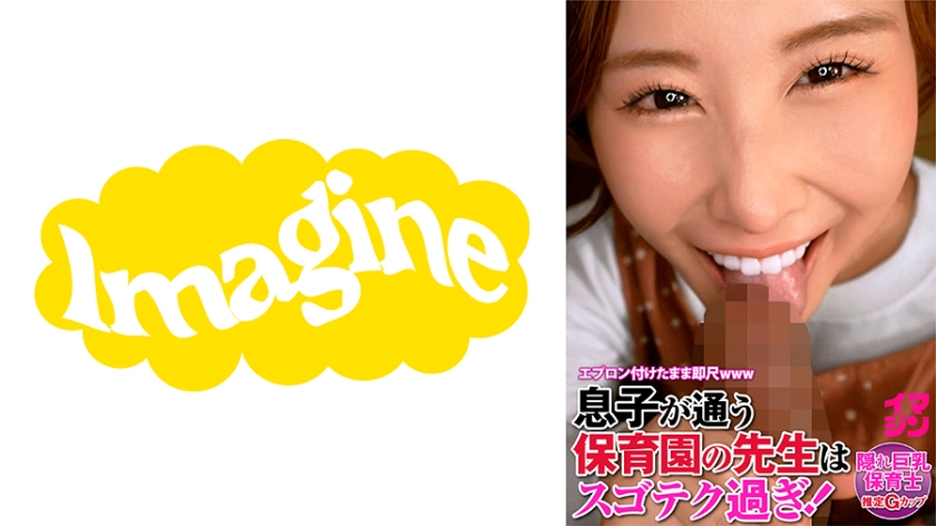 374IMGN052