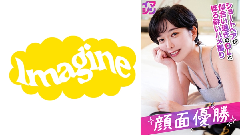 374IMGN054