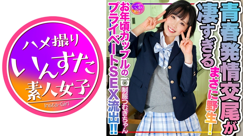 413INSTV498