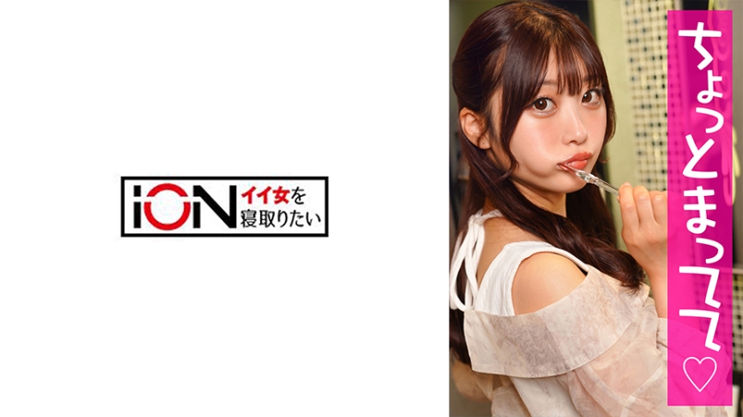 422ION172