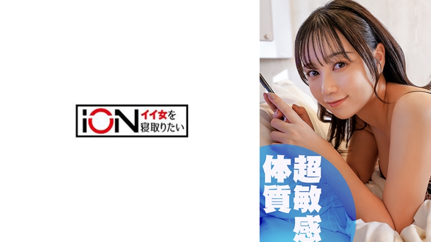 422ION198