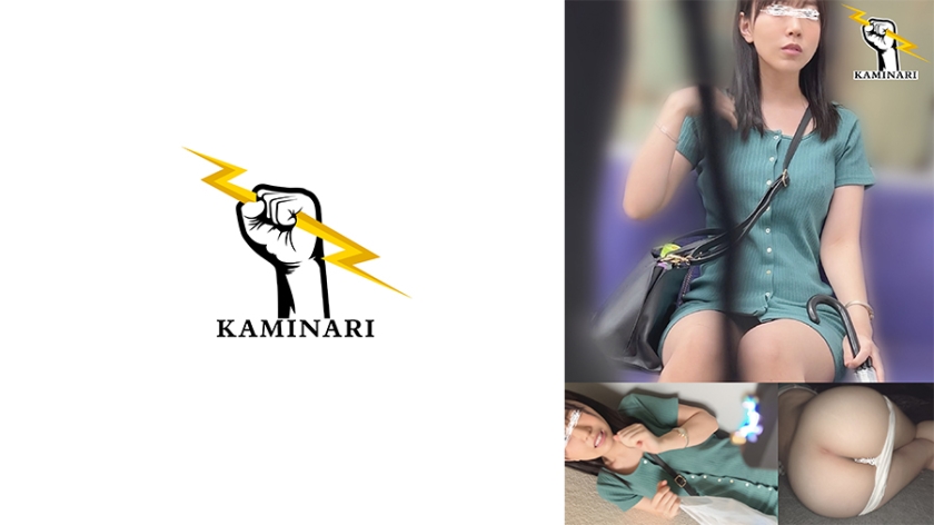 785KMNR008