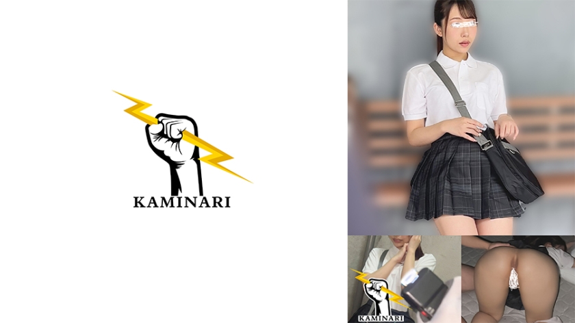 785KMNR011