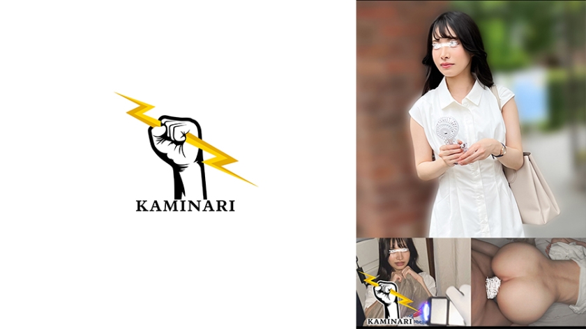 785KMNR013
