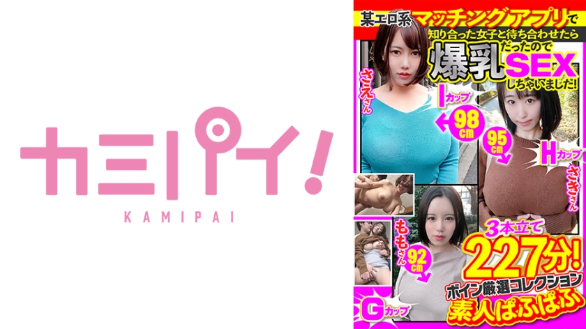701PAIOH026