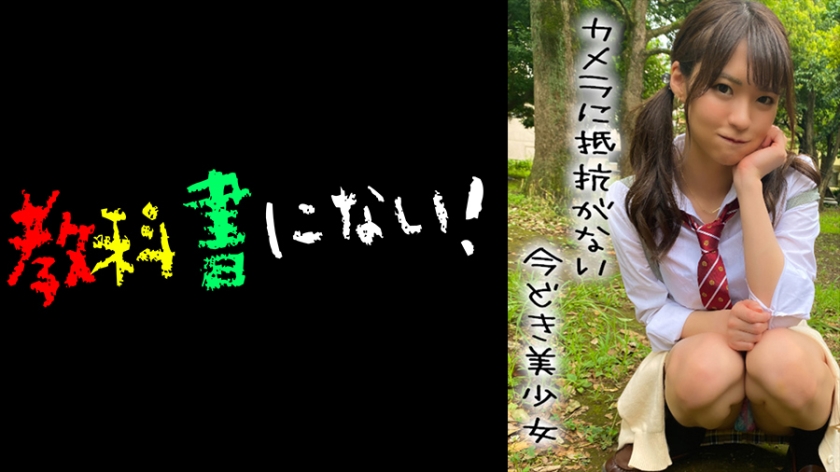 750KKNN001