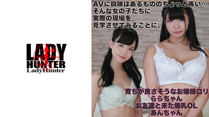 318LADY440