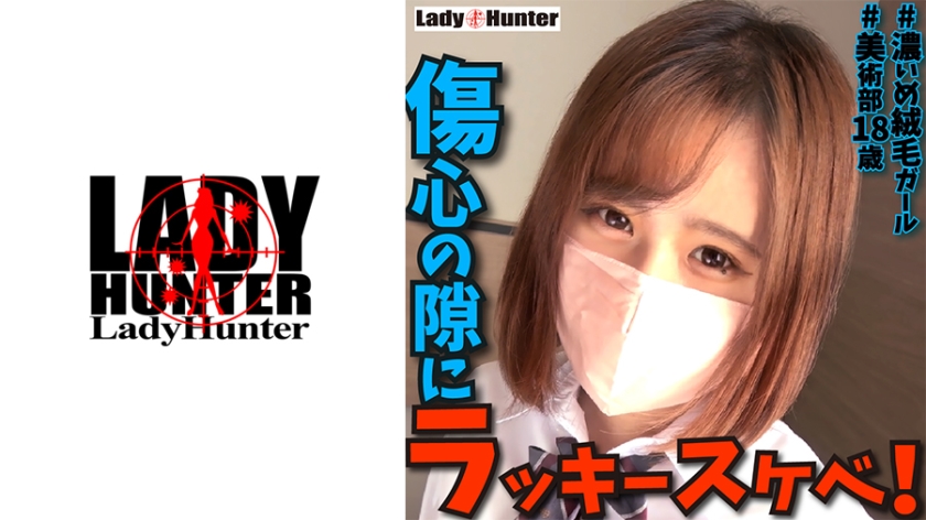 318LADY459