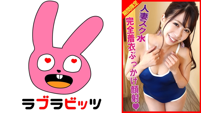 770RABI002
