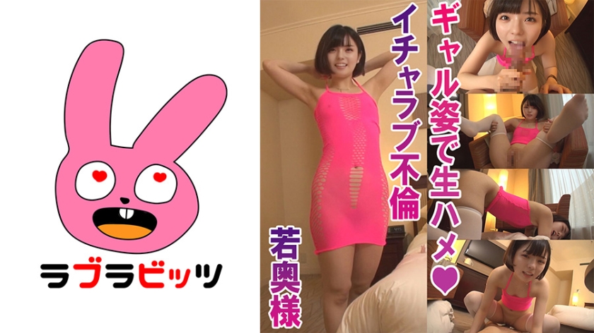 770RABI004