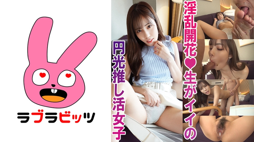 770RABI005