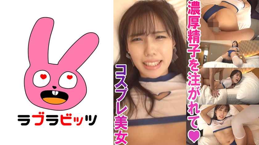 770RABI006