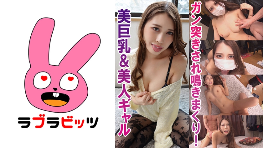 770RABI015