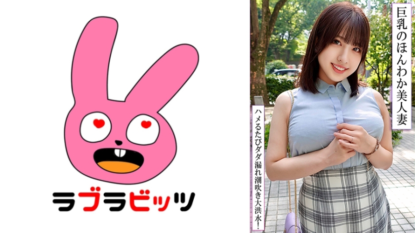 770RABI049
