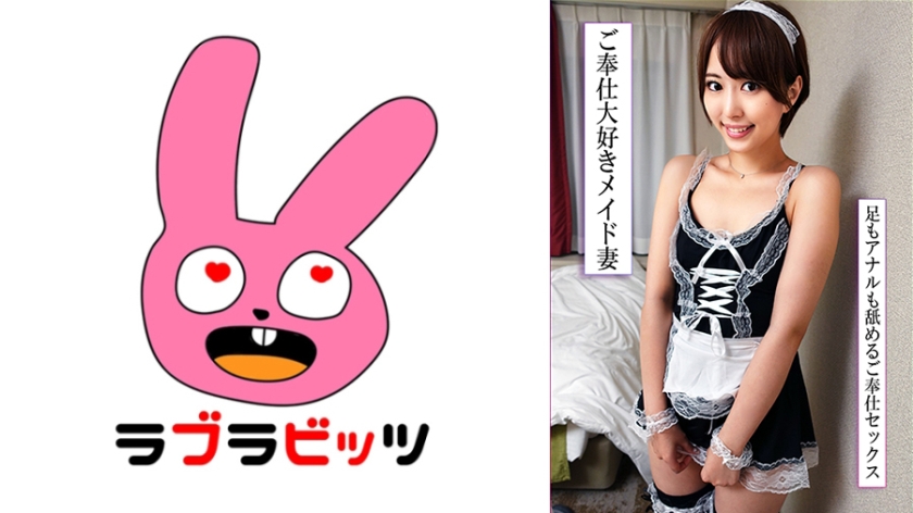 770RABI054