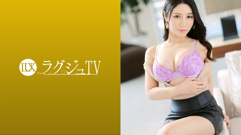 259LUXU1571
