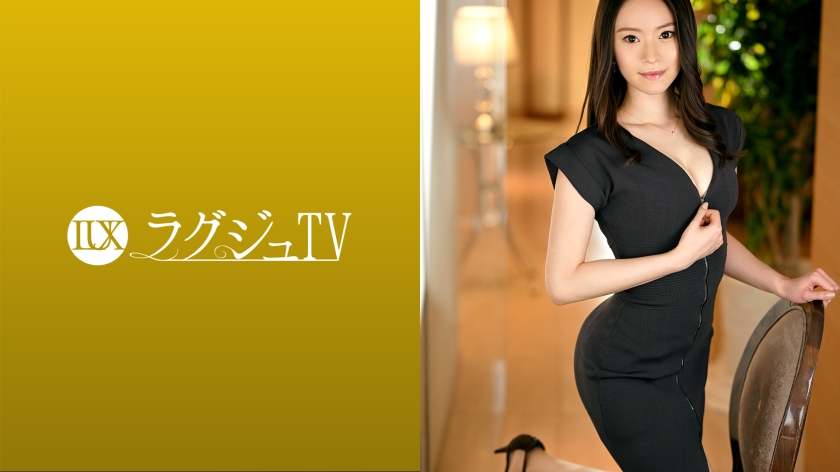 259LUXU1574