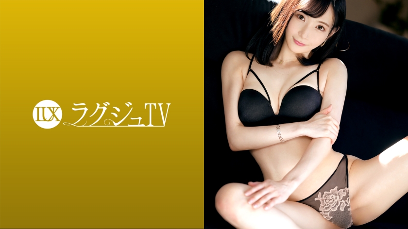 259LUXU1579