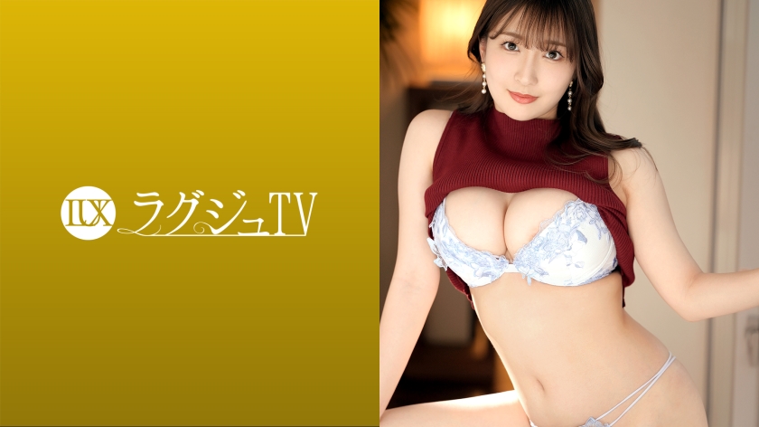 259LUXU1597