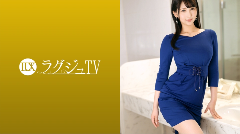 259LUXU1622